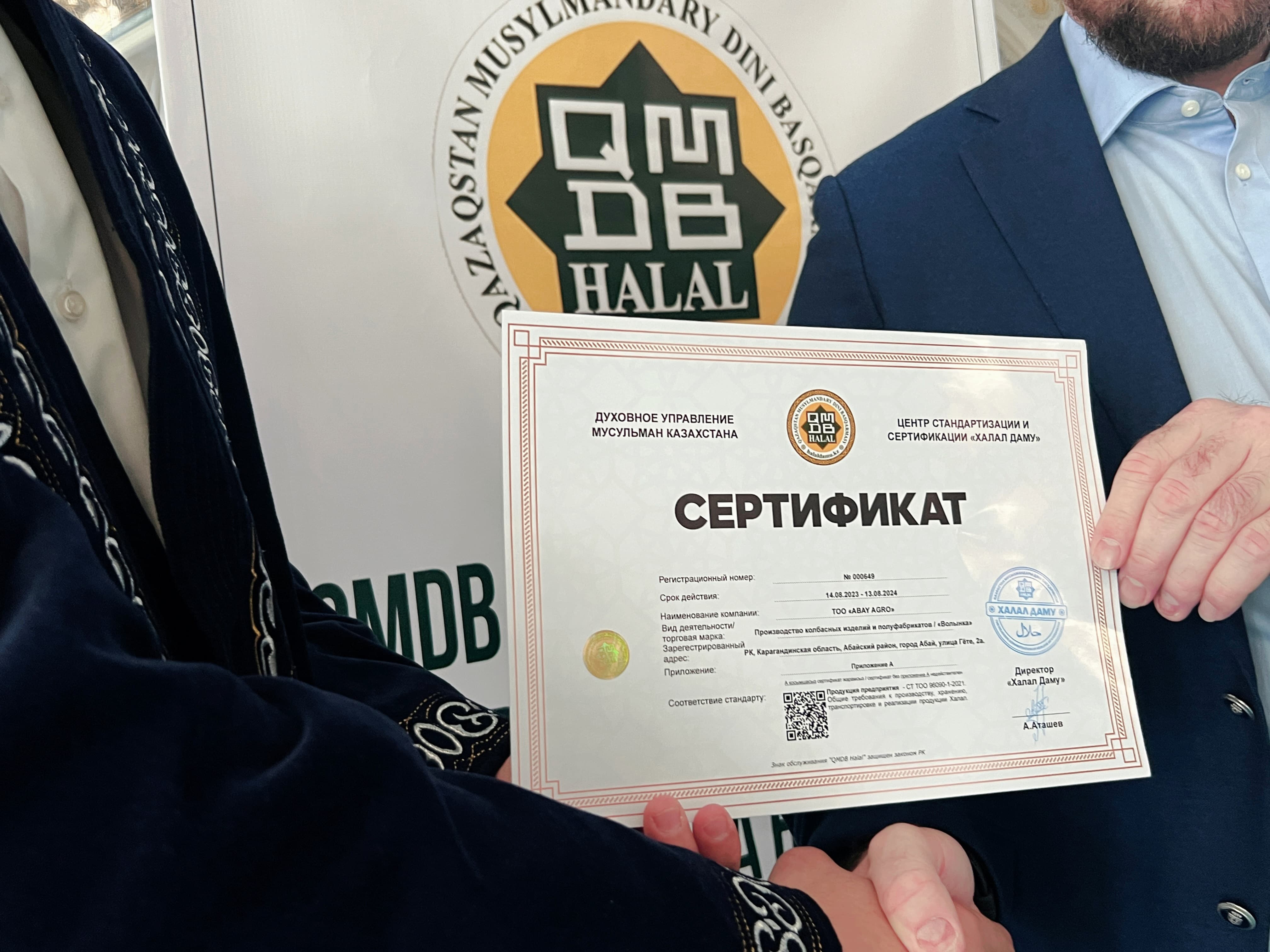 Әлемдегі ең үлкен кеуделермен жыныстық қатынасты қараңыз